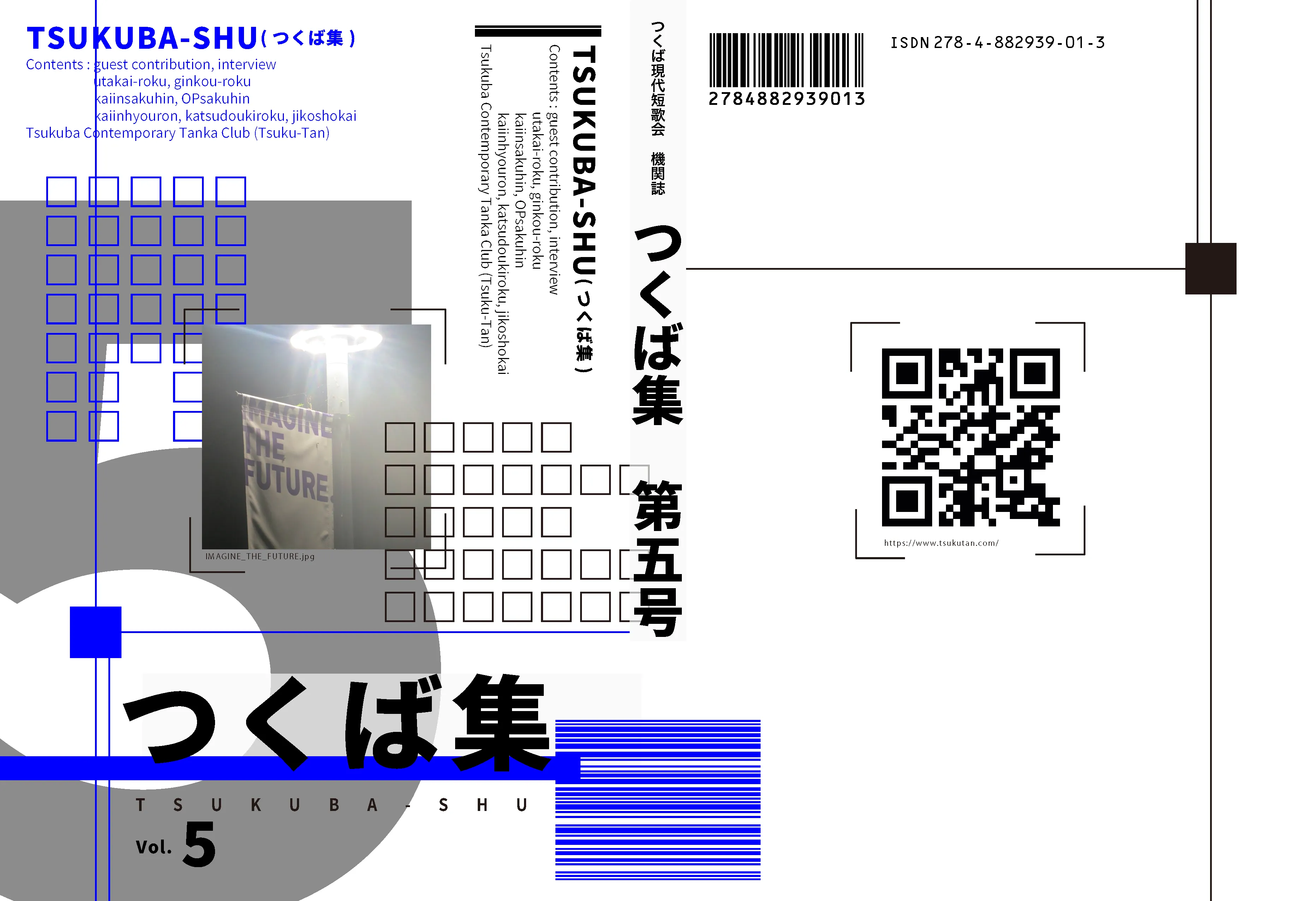 コンテンツのサムネイル