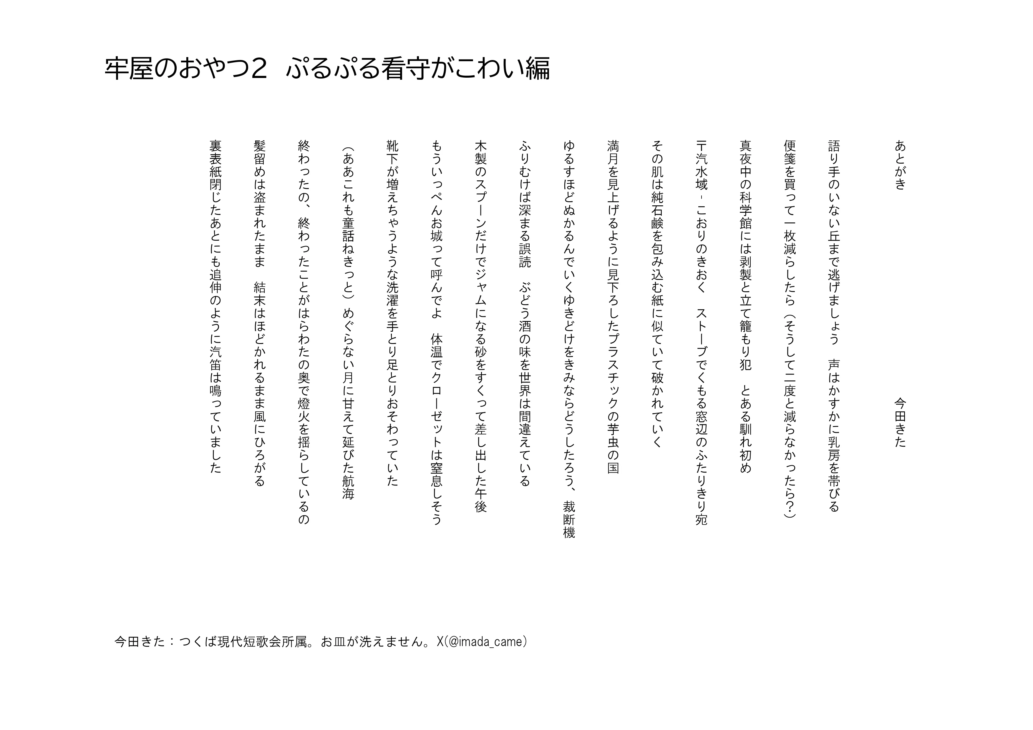 ネプリの画像