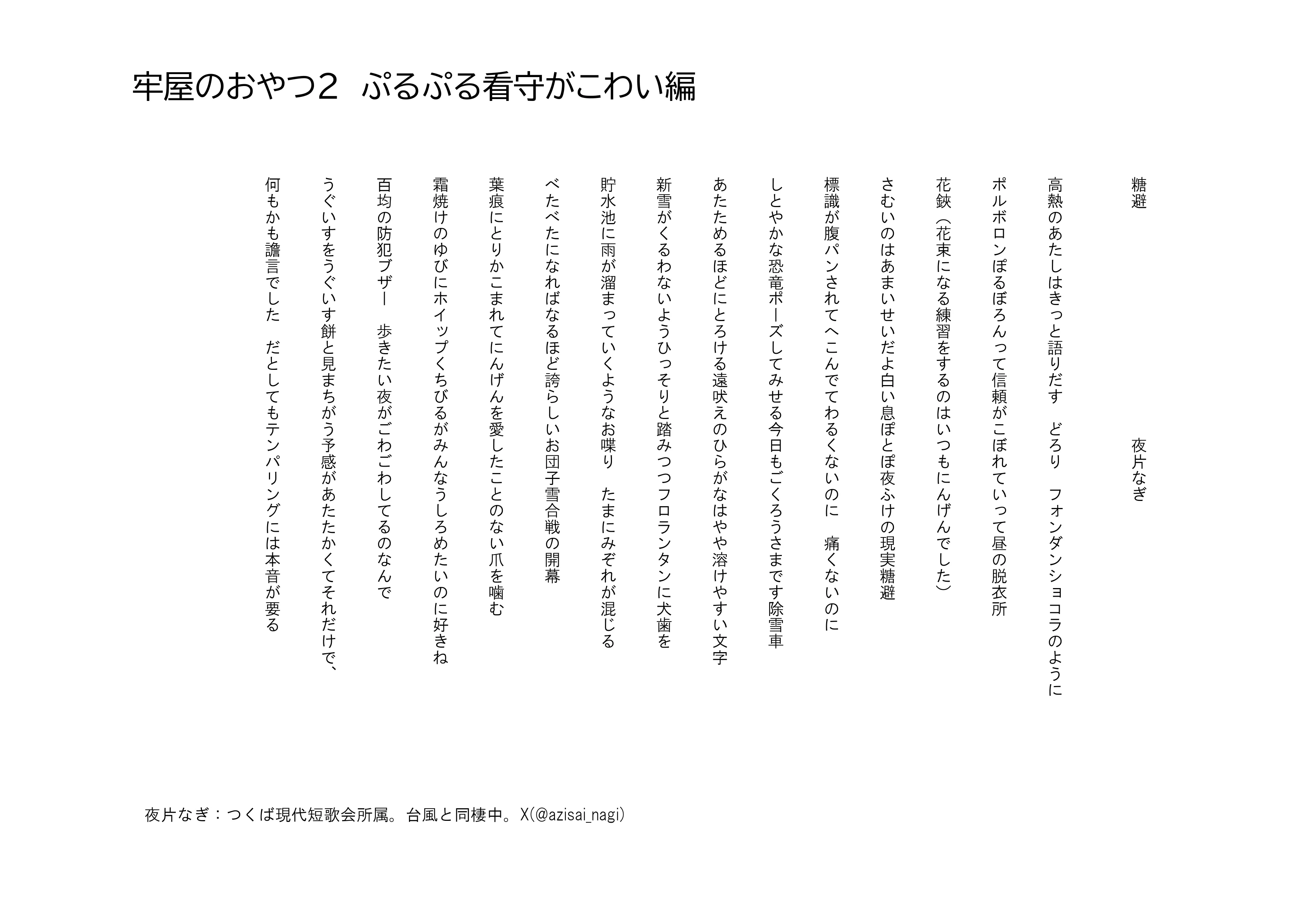ネプリの画像