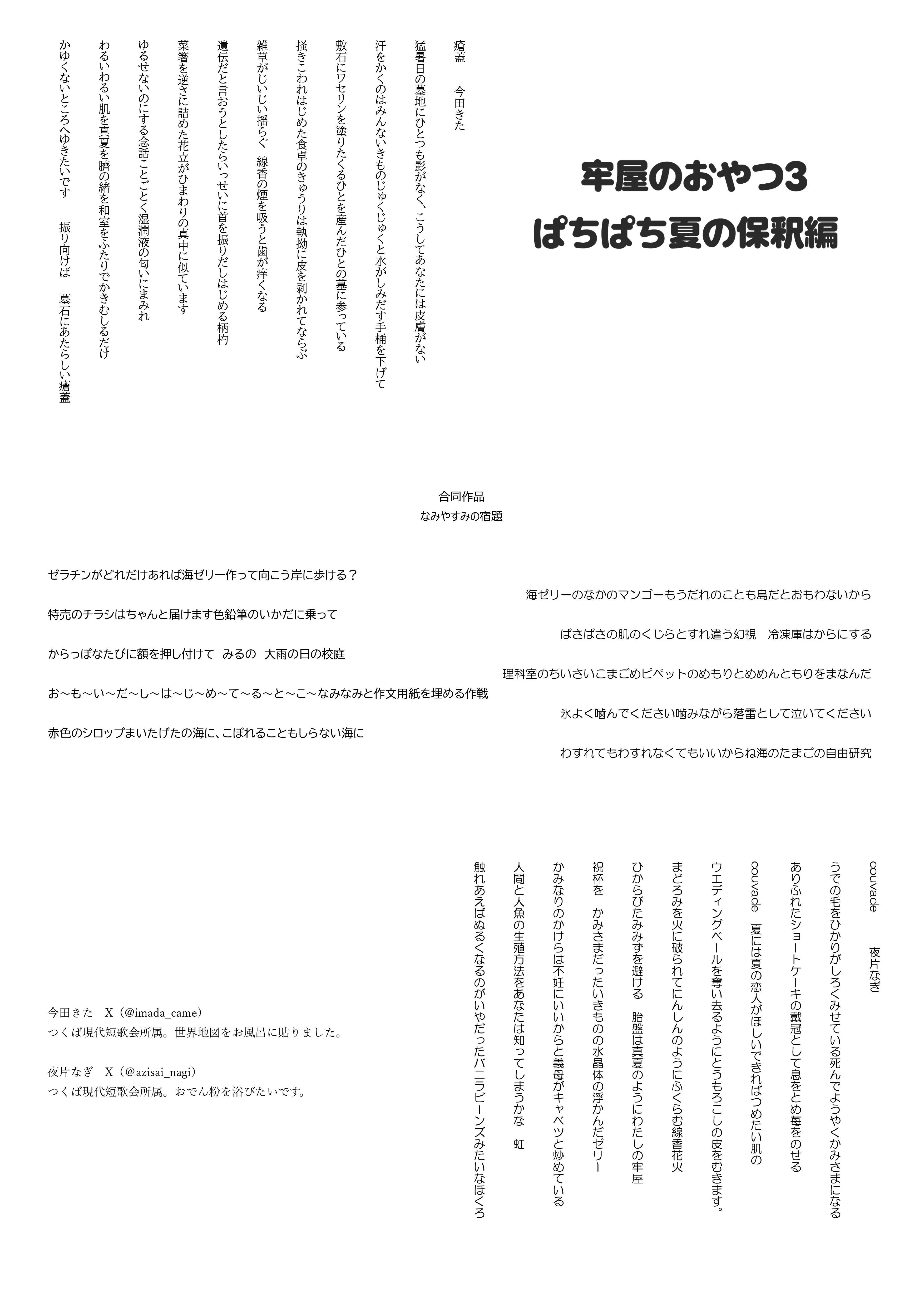 ネプリの画像