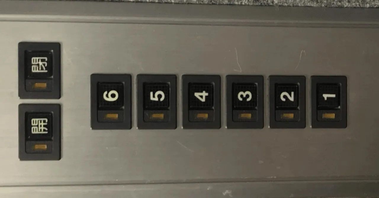 コンテンツのサムネイル